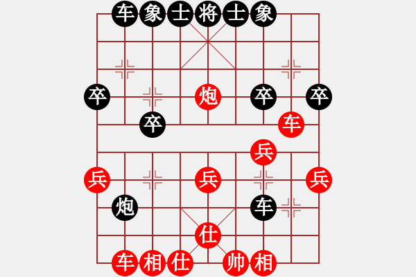 象棋棋譜圖片：wgp 先勝 武狀元1...（8-3） - 步數(shù)：30 