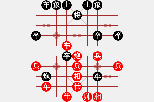 象棋棋譜圖片：wgp 先勝 武狀元1...（8-3） - 步數(shù)：40 