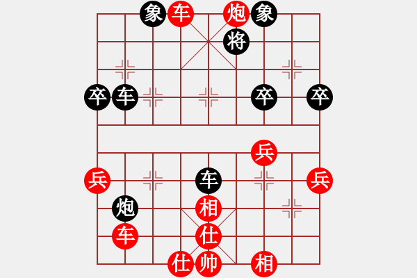 象棋棋譜圖片：wgp 先勝 武狀元1...（8-3） - 步數(shù)：50 