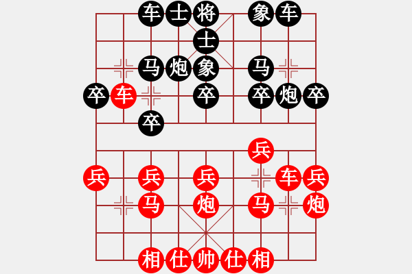 象棋棋譜圖片：2012年亨時特杯常熟昆山象棋擂臺賽第13輪快棋 常熟陶雷 先對 昆山陳偉康 - 步數(shù)：20 