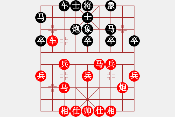 象棋棋譜圖片：2012年亨時特杯常熟昆山象棋擂臺賽第13輪快棋 常熟陶雷 先對 昆山陳偉康 - 步數(shù)：30 