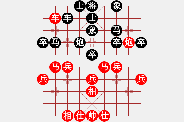 象棋棋譜圖片：2012年亨時特杯常熟昆山象棋擂臺賽第13輪快棋 常熟陶雷 先對 昆山陳偉康 - 步數(shù)：40 