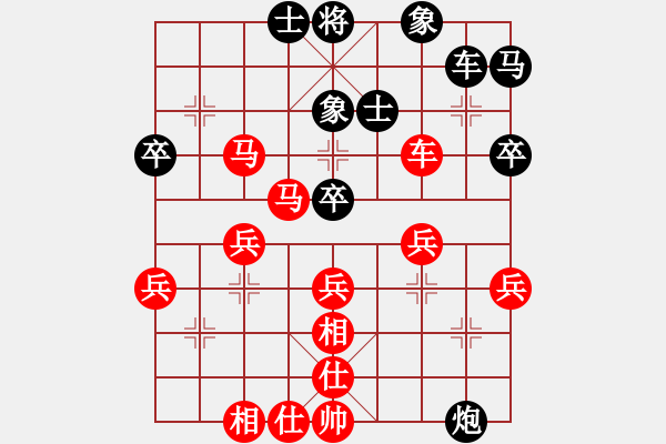 象棋棋譜圖片：2012年亨時特杯常熟昆山象棋擂臺賽第13輪快棋 常熟陶雷 先對 昆山陳偉康 - 步數(shù)：50 