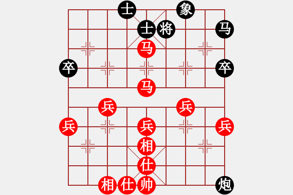 象棋棋譜圖片：2012年亨時特杯常熟昆山象棋擂臺賽第13輪快棋 常熟陶雷 先對 昆山陳偉康 - 步數(shù)：61 