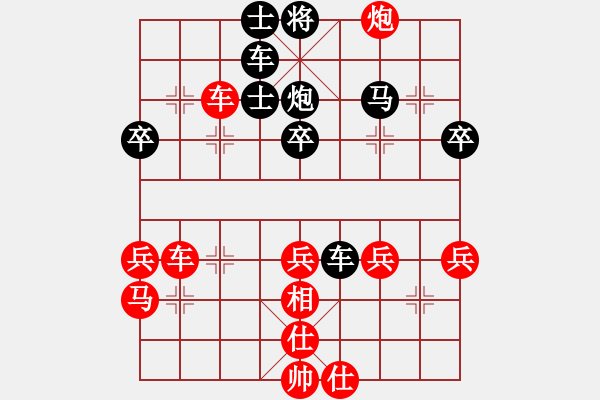 象棋棋譜圖片：小卒[452866958] -VS- 陳公子[376620989] - 步數(shù)：40 