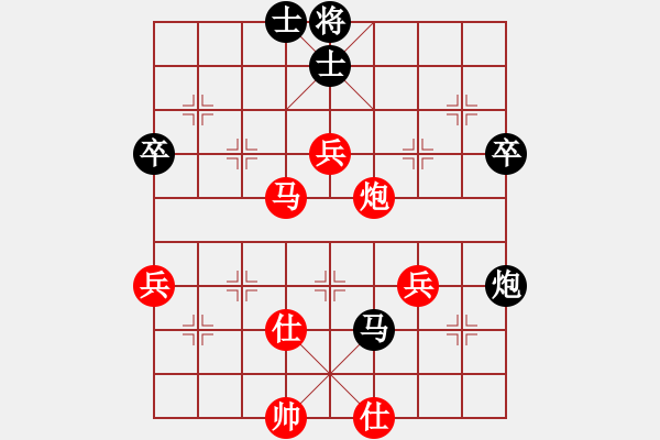 象棋棋譜圖片：小卒[452866958] -VS- 陳公子[376620989] - 步數(shù)：70 