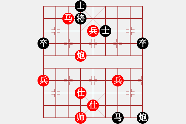 象棋棋譜圖片：小卒[452866958] -VS- 陳公子[376620989] - 步數(shù)：80 