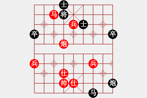 象棋棋譜圖片：小卒[452866958] -VS- 陳公子[376620989] - 步數(shù)：90 