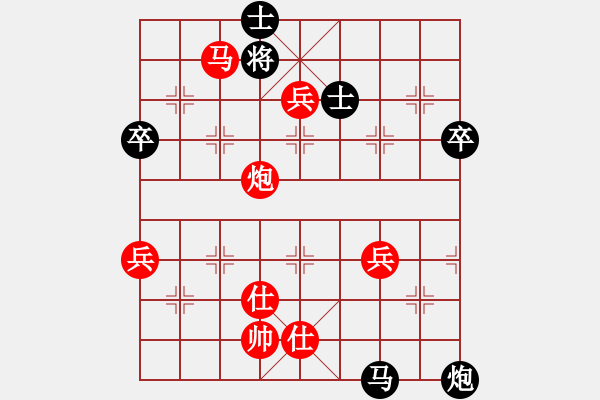 象棋棋譜圖片：小卒[452866958] -VS- 陳公子[376620989] - 步數(shù)：93 