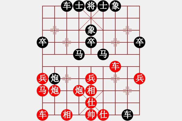 象棋棋譜圖片：345 - 步數(shù)：30 