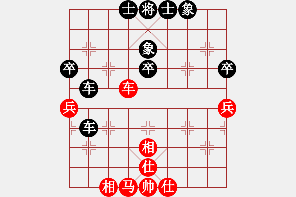 象棋棋譜圖片：345 - 步數(shù)：50 