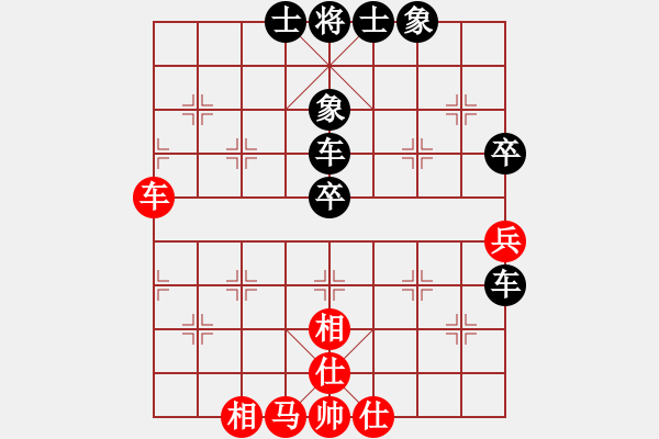 象棋棋譜圖片：345 - 步數(shù)：60 