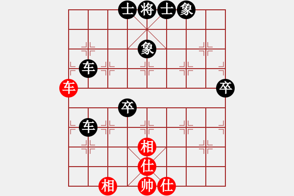 象棋棋譜圖片：345 - 步數(shù)：70 