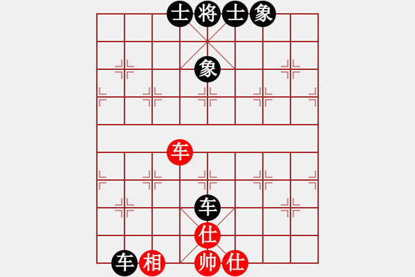 象棋棋譜圖片：345 - 步數(shù)：76 