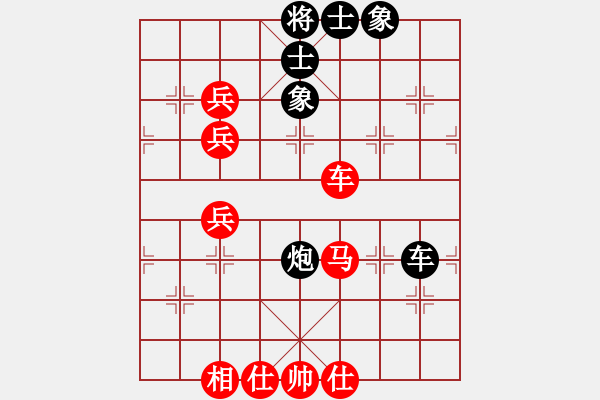 象棋棋譜圖片：怡紅酒樓(無極)-勝-烏蘭哈達凰(4弦) - 步數(shù)：130 