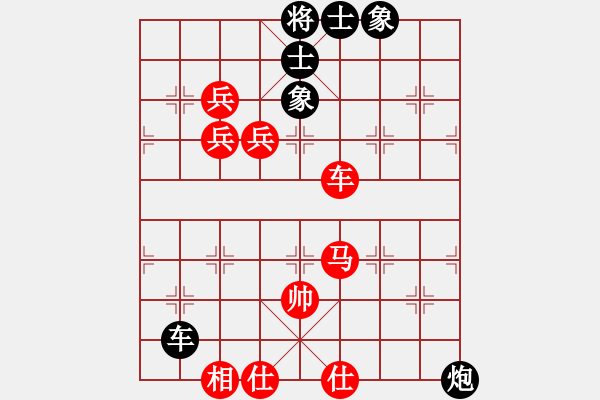 象棋棋譜圖片：怡紅酒樓(無極)-勝-烏蘭哈達凰(4弦) - 步數(shù)：140 