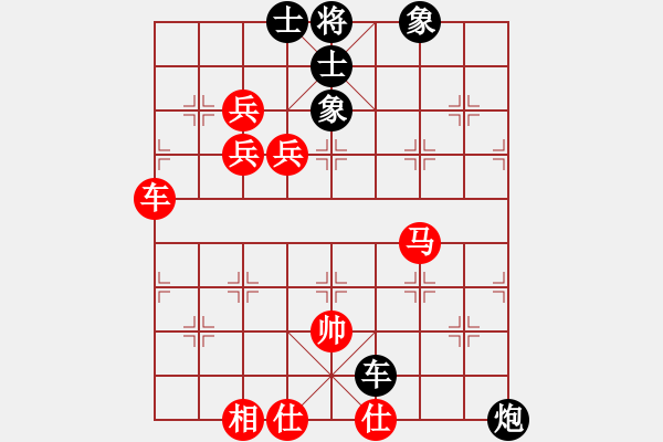 象棋棋譜圖片：怡紅酒樓(無極)-勝-烏蘭哈達凰(4弦) - 步數(shù)：150 