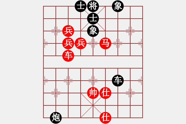 象棋棋譜圖片：怡紅酒樓(無極)-勝-烏蘭哈達凰(4弦) - 步數(shù)：160 