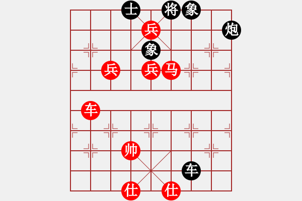 象棋棋譜圖片：怡紅酒樓(無極)-勝-烏蘭哈達凰(4弦) - 步數(shù)：190 