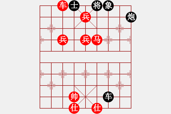 象棋棋譜圖片：怡紅酒樓(無極)-勝-烏蘭哈達凰(4弦) - 步數(shù)：200 