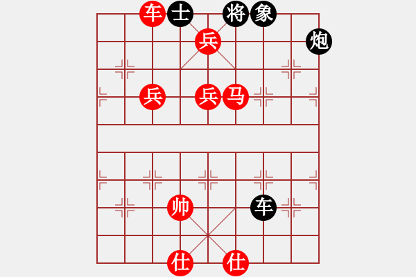 象棋棋譜圖片：怡紅酒樓(無極)-勝-烏蘭哈達凰(4弦) - 步數(shù)：206 