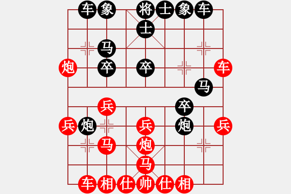 象棋棋譜圖片：怡紅酒樓(無極)-勝-烏蘭哈達凰(4弦) - 步數(shù)：30 