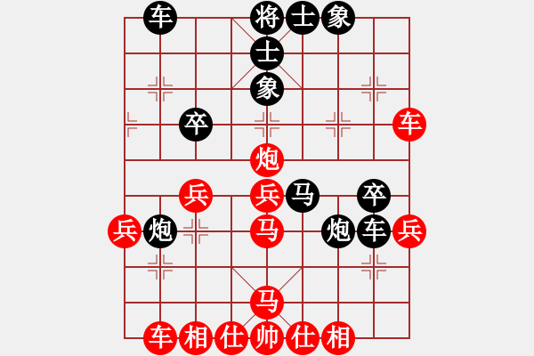 象棋棋譜圖片：怡紅酒樓(無極)-勝-烏蘭哈達凰(4弦) - 步數(shù)：40 