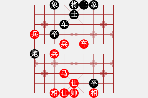 象棋棋譜圖片：怡紅酒樓(無極)-勝-烏蘭哈達凰(4弦) - 步數(shù)：80 