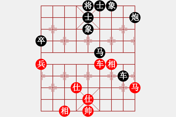 象棋棋谱图片：李炳贤 先和 刘明军 - 步数：100 