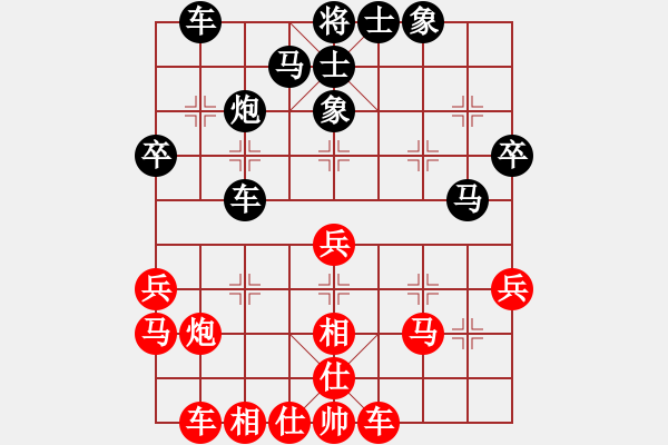 象棋棋谱图片：李炳贤 先和 刘明军 - 步数：30 