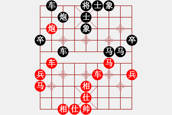 象棋棋谱图片：李炳贤 先和 刘明军 - 步数：40 