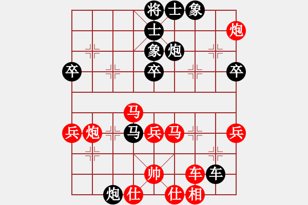 象棋棋譜圖片：齊魯弈林(4弦)-負-游戲小精靈(4f) - 步數(shù)：60 