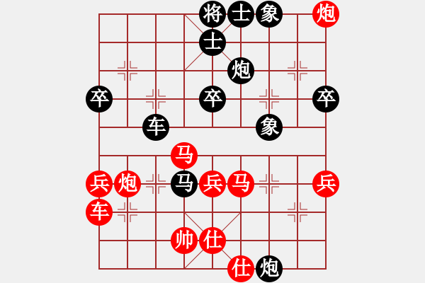 象棋棋譜圖片：齊魯弈林(4弦)-負-游戲小精靈(4f) - 步數(shù)：70 