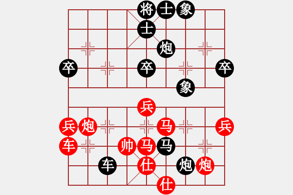 象棋棋譜圖片：齊魯弈林(4弦)-負-游戲小精靈(4f) - 步數(shù)：80 