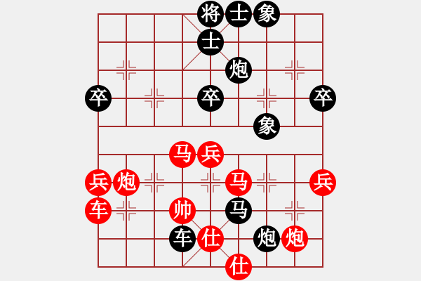 象棋棋譜圖片：齊魯弈林(4弦)-負-游戲小精靈(4f) - 步數(shù)：82 