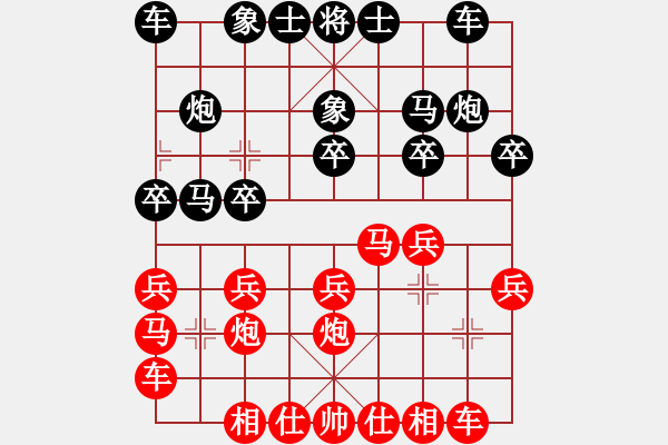 象棋棋譜圖片：紅橫車進(jìn)河口馬(開局譜) - 步數(shù)：15 