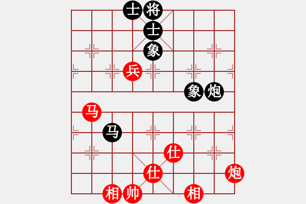 象棋棋谱图片：1马来西亚陈志霖 中国香港吴诺行 - 步数：110 