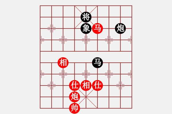 象棋棋谱图片：1马来西亚陈志霖 中国香港吴诺行 - 步数：180 