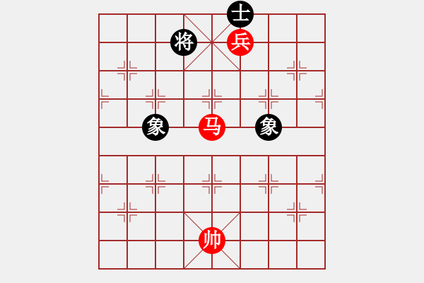 象棋棋譜圖片：馬低兵巧勝士象全（一） - 步數(shù)：20 