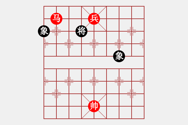 象棋棋譜圖片：馬低兵巧勝士象全（一） - 步數(shù)：45 