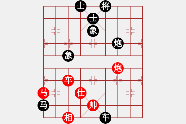 象棋棋譜圖片：歡樂王子(2段)-負(fù)-飛天蝙蝠(3段) - 步數(shù)：100 