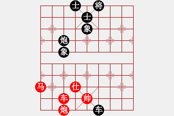 象棋棋譜圖片：歡樂王子(2段)-負(fù)-飛天蝙蝠(3段) - 步數(shù)：110 