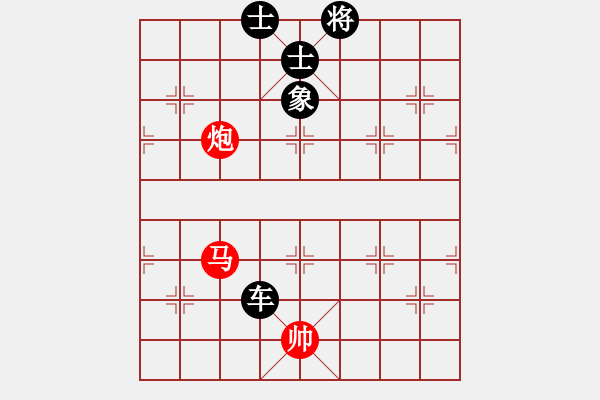 象棋棋譜圖片：歡樂王子(2段)-負(fù)-飛天蝙蝠(3段) - 步數(shù)：120 