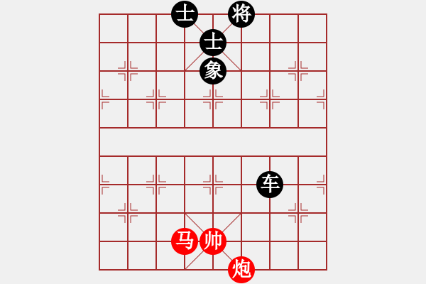 象棋棋譜圖片：歡樂王子(2段)-負(fù)-飛天蝙蝠(3段) - 步數(shù)：130 