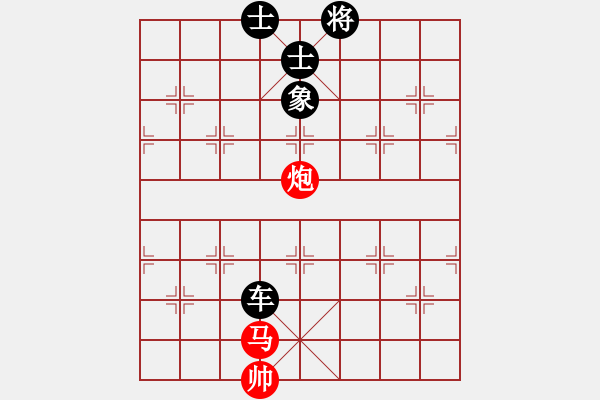 象棋棋譜圖片：歡樂王子(2段)-負(fù)-飛天蝙蝠(3段) - 步數(shù)：140 