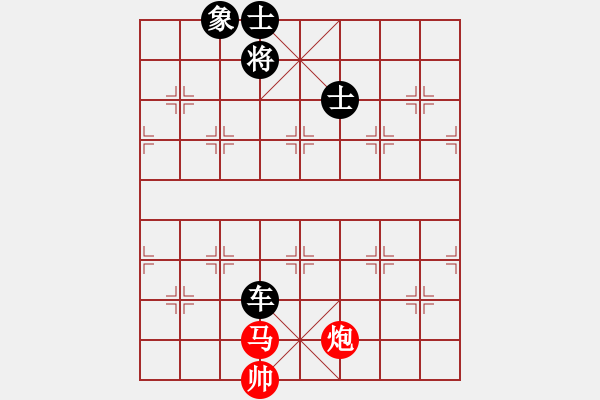 象棋棋譜圖片：歡樂王子(2段)-負(fù)-飛天蝙蝠(3段) - 步數(shù)：150 