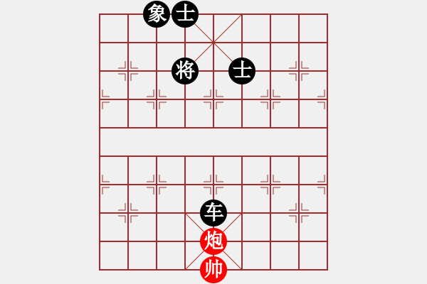 象棋棋譜圖片：歡樂王子(2段)-負(fù)-飛天蝙蝠(3段) - 步數(shù)：158 