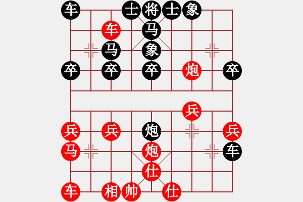 象棋棋譜圖片：歡樂王子(2段)-負(fù)-飛天蝙蝠(3段) - 步數(shù)：30 