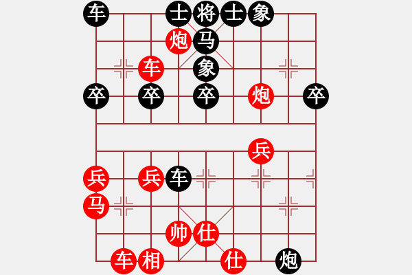 象棋棋譜圖片：歡樂王子(2段)-負(fù)-飛天蝙蝠(3段) - 步數(shù)：40 