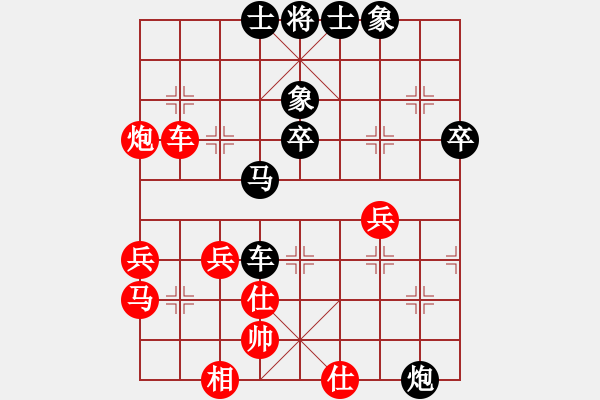 象棋棋譜圖片：歡樂王子(2段)-負(fù)-飛天蝙蝠(3段) - 步數(shù)：50 